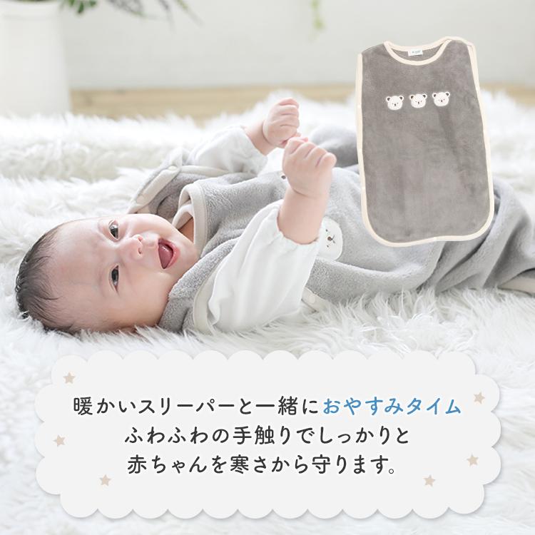 【ボアスリーパー】冬 赤ちゃん 新生児 ベビー 袖なし ふわふわ 暖かい スナップボタン ベビーカー おでかけ ルームウェア ベビー小物 出産祝い プレゼント｜ubauba｜08