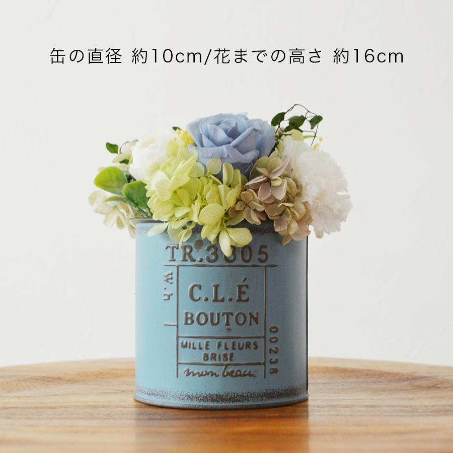 遅れてごめんね プレゼント 母の日 プリザーブドフラワー ハーブティー