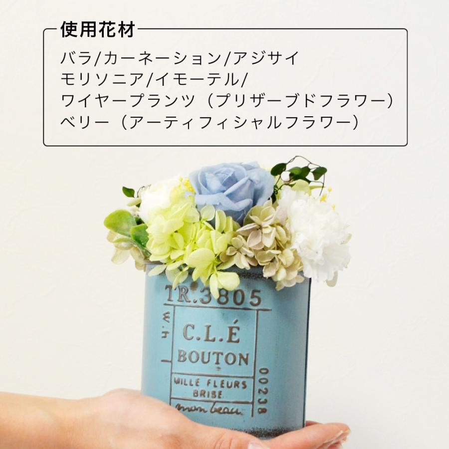 遅れてごめんね プレゼント 母の日 プリザーブドフラワー ハーブティー