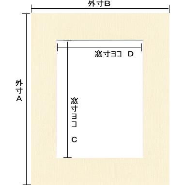 額縁 マット (B5 サイズ 182×257) 額縁用カラーマット 窓抜き 中抜き加工 カラーマット フレーム｜ubido｜07