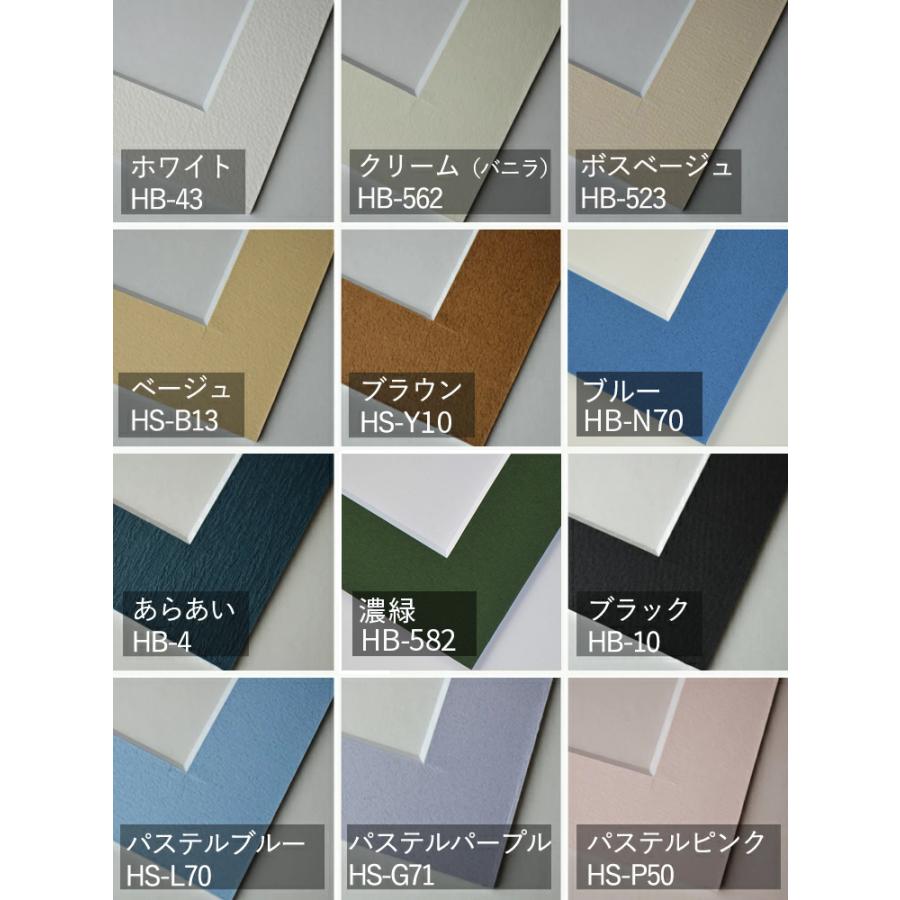 額縁 マット (半切 サイズ 423×545) 額縁用カラーマット 窓抜き 中抜き
