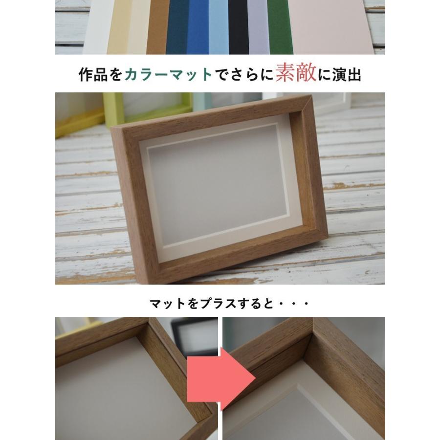 額装 額縁 マットパネル パネル 空額 フレーム 木製 アート RWmis74 額縁 マット (スケッチ10F サイズ 595×670) 額縁用カラーマット 窓抜き