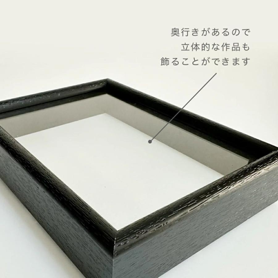 額縁 ボックスフレーム アーチタイプ カマボコ 立体額 八ツ切 内寸242