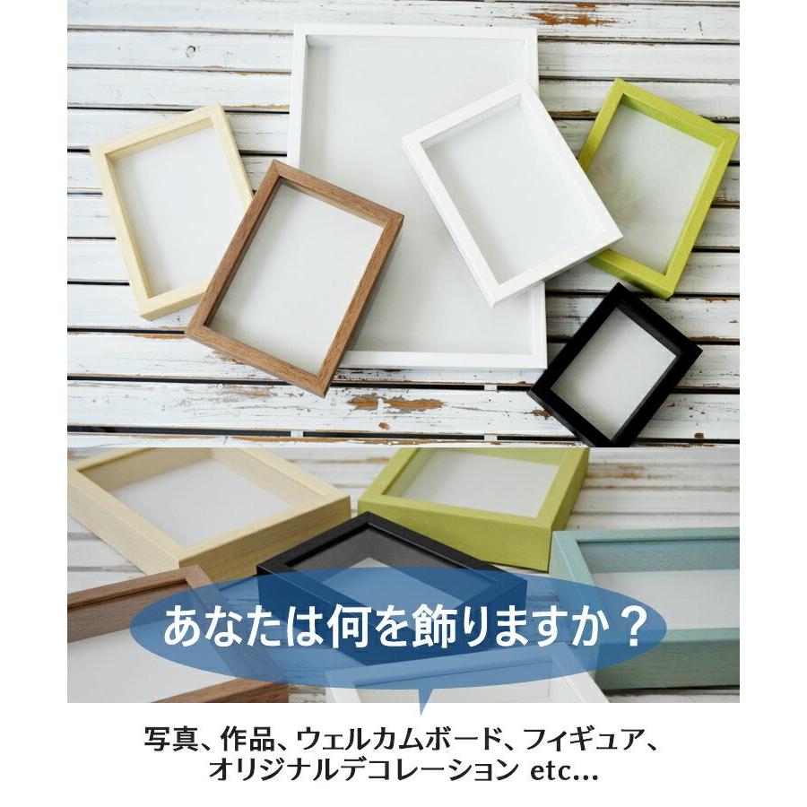 額縁 カラフル 八ツ切 ボックスフレーム 35 イラスト 242×303 立体額