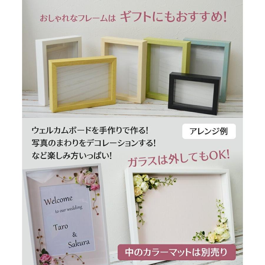 額縁 カラフル 八ツ切 ボックスフレーム 35 イラスト 242×303 立体額
