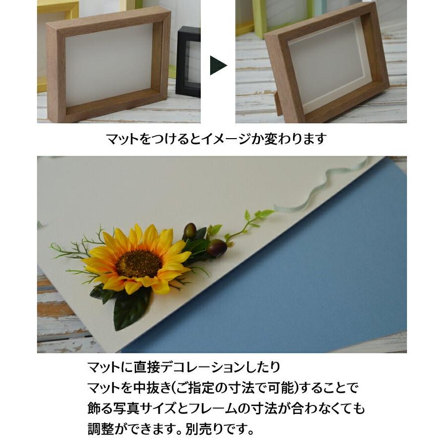 額縁 カラフル 八ツ切 ボックスフレーム 35 イラスト 242×303