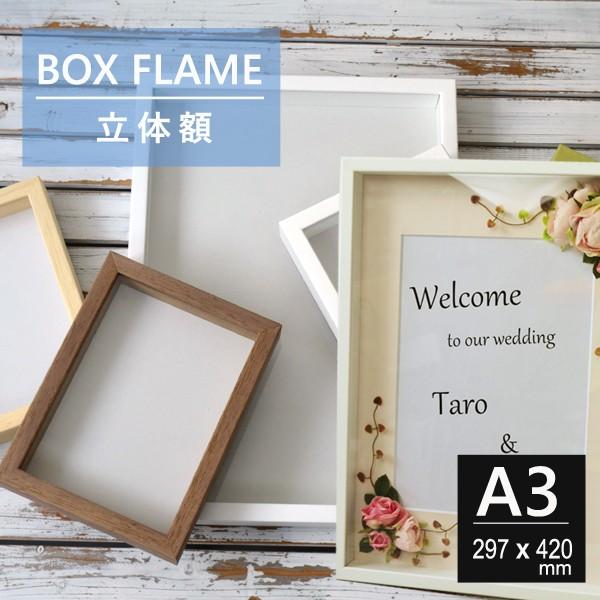 額縁 A3 ウェルカム ボード アクリル 結婚 式 ブライダル welcome 立体