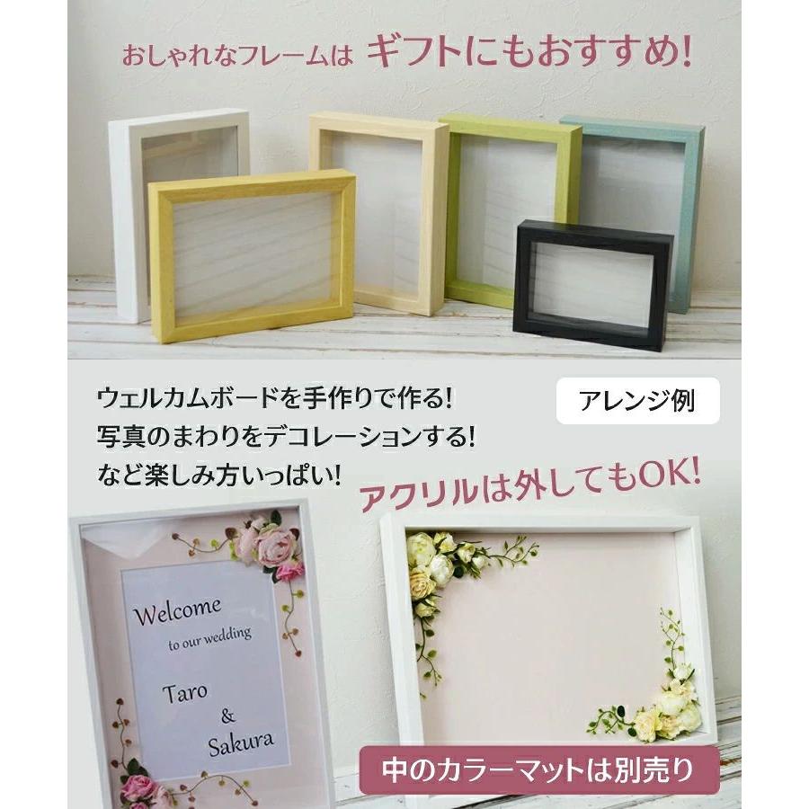 絵　アクリル　飾り　ボード　A3サイズ 額縁 A3 ウェルカム ボード アクリル 結婚 式 ブライダル welcome 立体