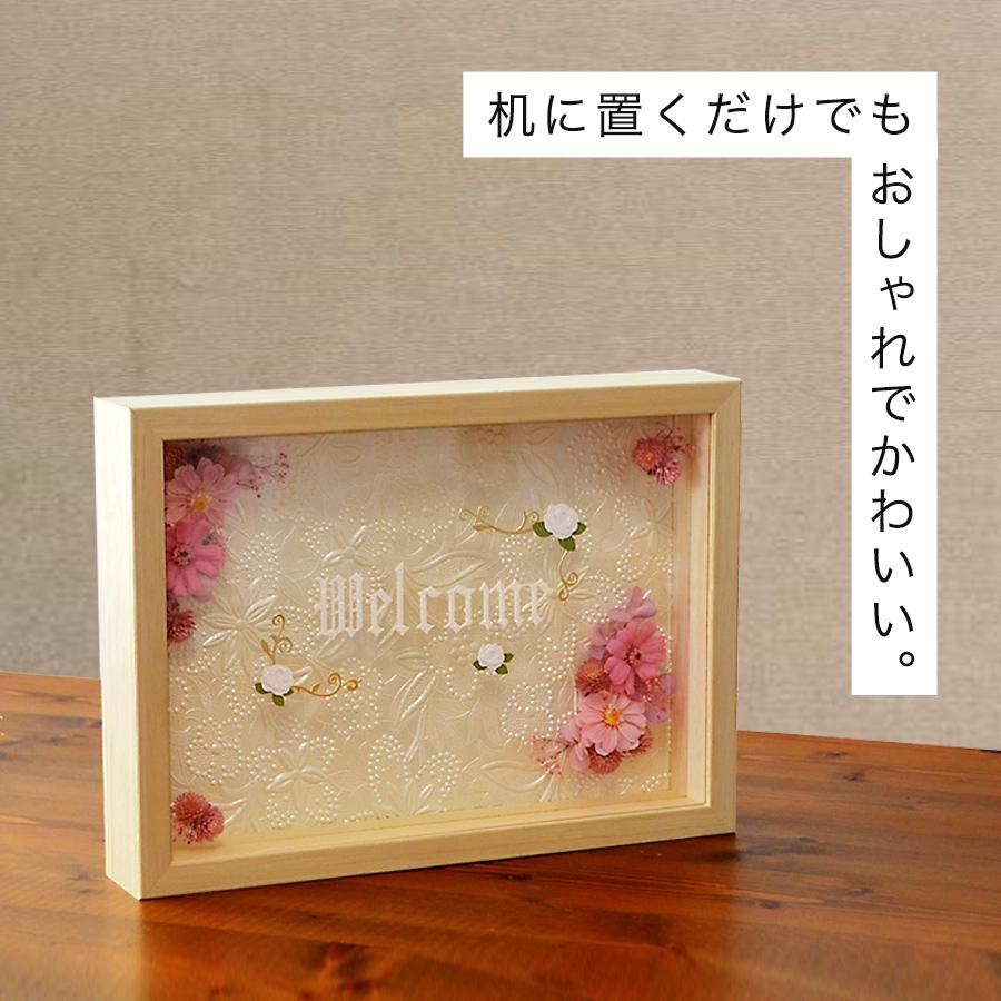 ボックスフレーム 立体額 セパレートタイプ 20角 ブライダル