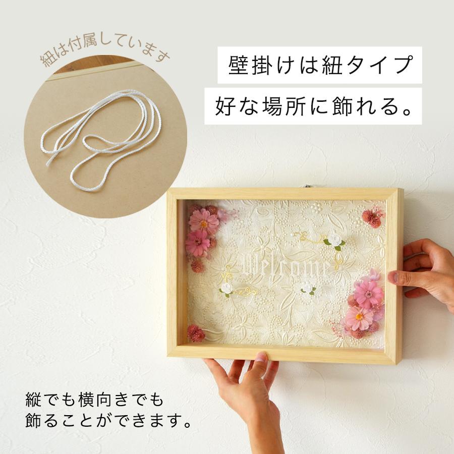 ボックスフレーム 立体額 セパレートタイプ 20角 ブライダル