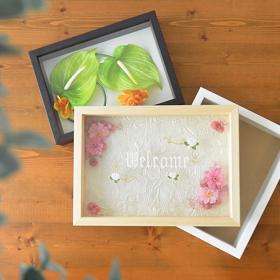 ボックスフレーム 立体額 セパレートタイプ インチ ブライダル