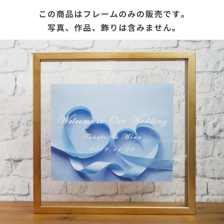 クリアボックスフレーム 立体額 B3（メタリック） 両面アクリル