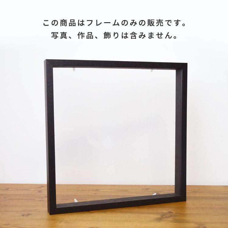 クリアボックスフレーム 立体額 B4 両面アクリル 後ろが透ける