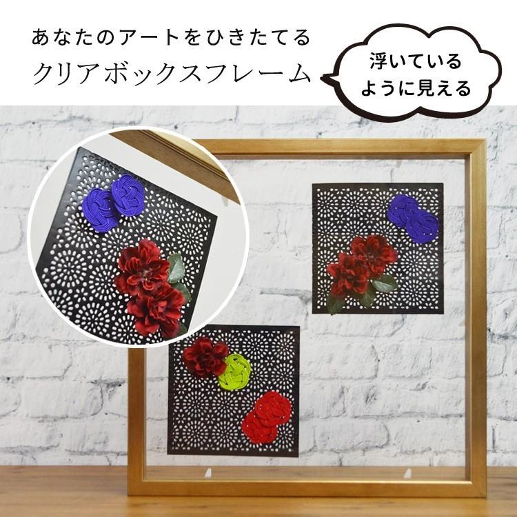 クリアボックスフレーム 立体額 インチ（メタリック） 両面アクリル