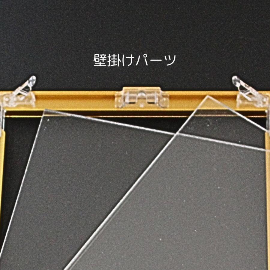 アクリルディスプレイ ハガキ ディスプレイスタンド はがき アクリル
