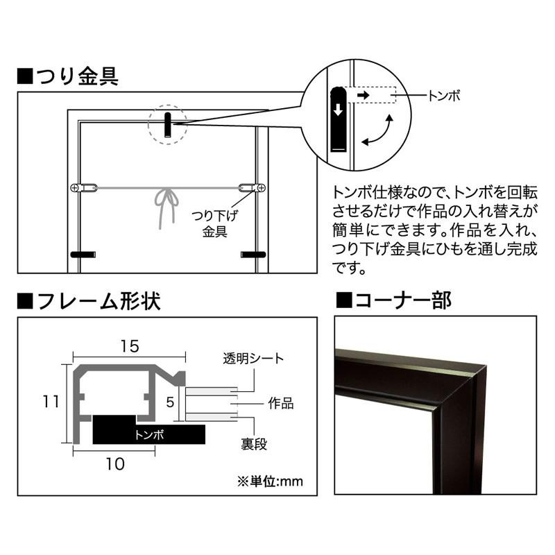 アルミフレーム Eフレーム　ポスターサイズ＜400×500＞　｜ubido｜03