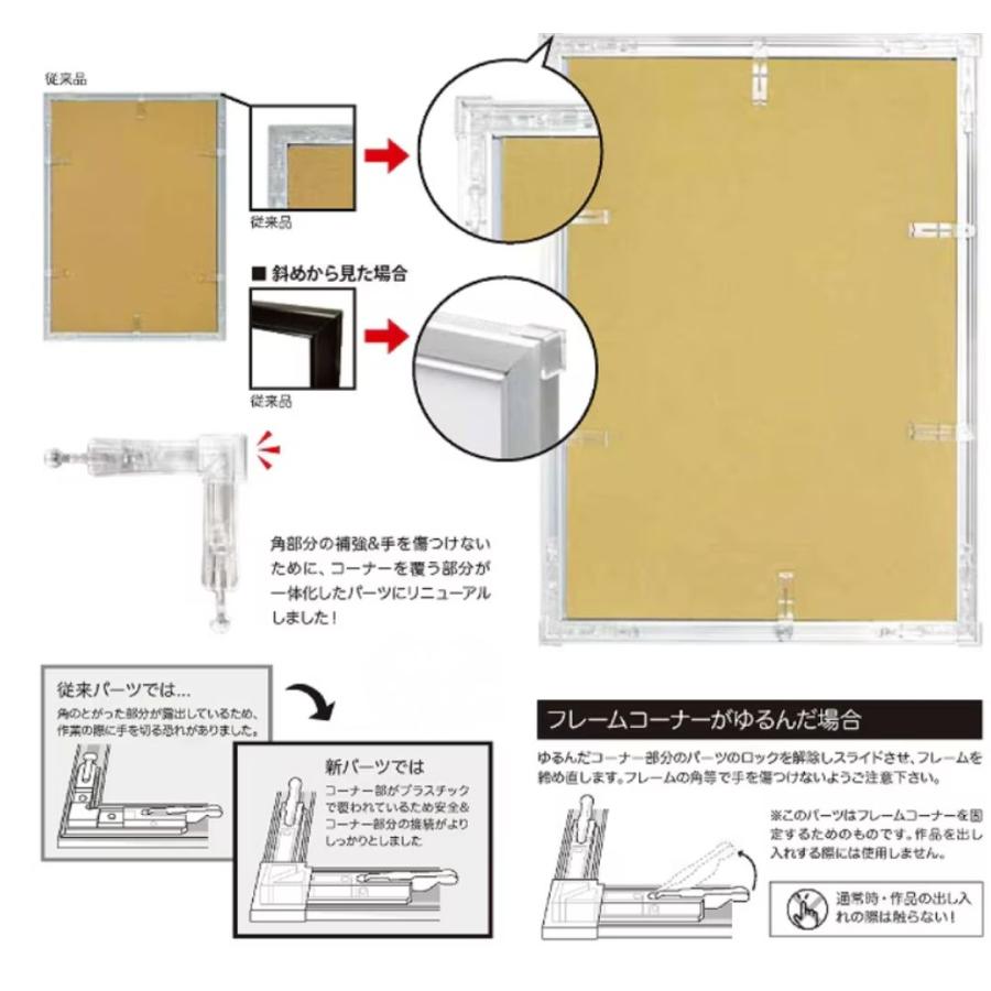 アルミフレーム 450×600 Eフレーム ポスターサイズ 額縁 展示物 POP