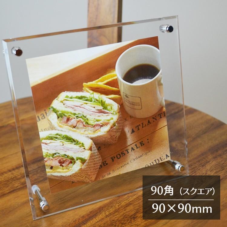 New アクリルフレーム クリア クリア 90角 90 90mm フォトフレーム 両面アクリル 写真立て 101 Ff Clear 90 ゆうびどう 通販 Yahoo ショッピング