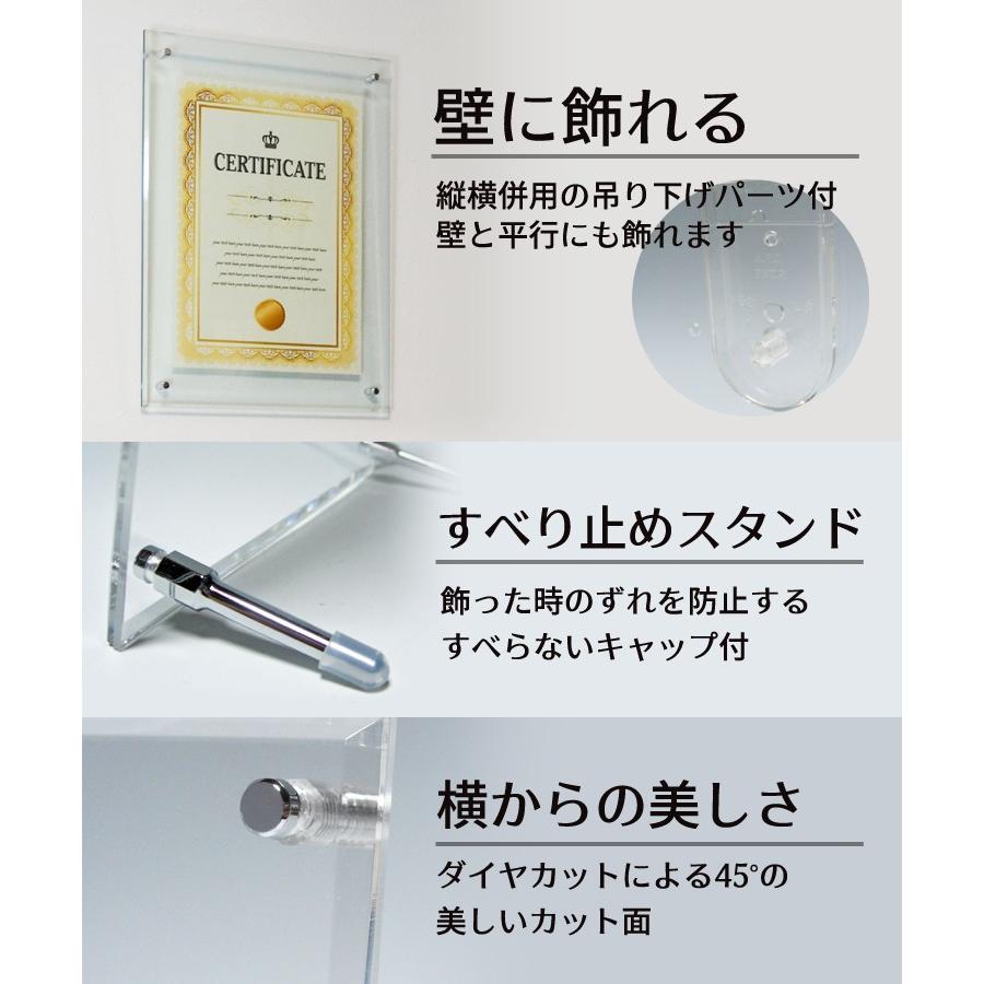 New アクリルフレーム クリア フォトフレーム 両面アクリル 101 Ff Clear ゆうびどう 通販 Yahoo ショッピング