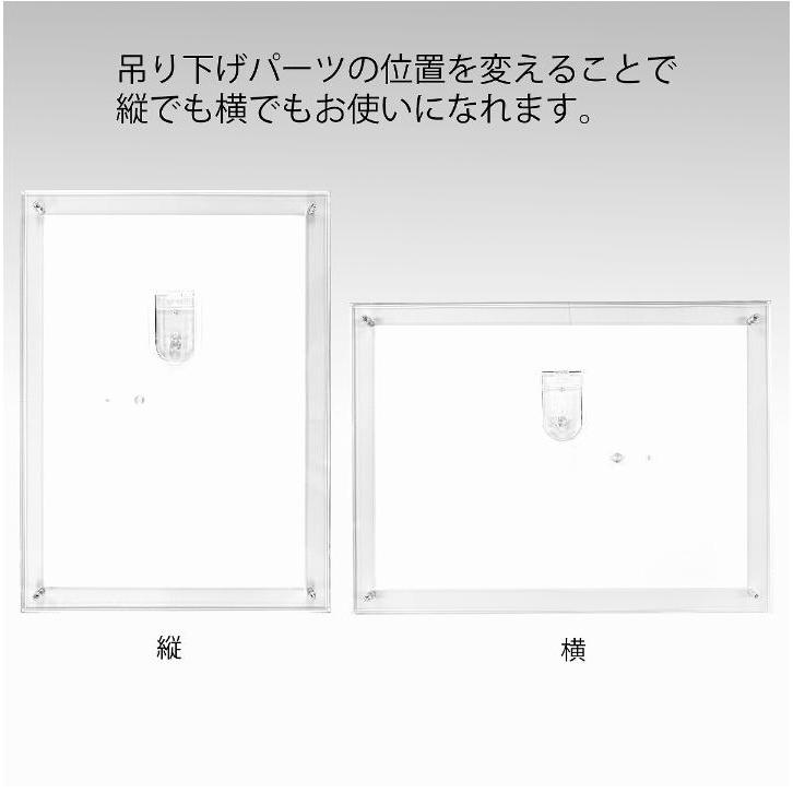 アクリルフレーム 什器 ディスプレイ 壁掛け B3 高級 364×515 クリア