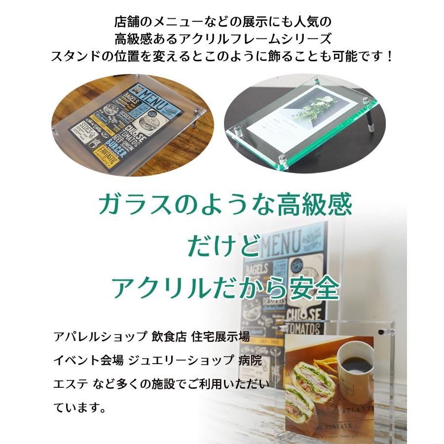 フォトフレーム 壁掛け L判 l判 l版 NEW アクリルフレーム クリア 13