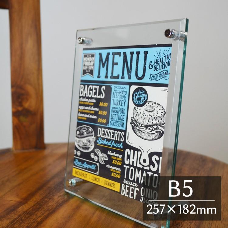 NEW アクリルフレーム グリーン B5 フレームフォトフレーム 両面