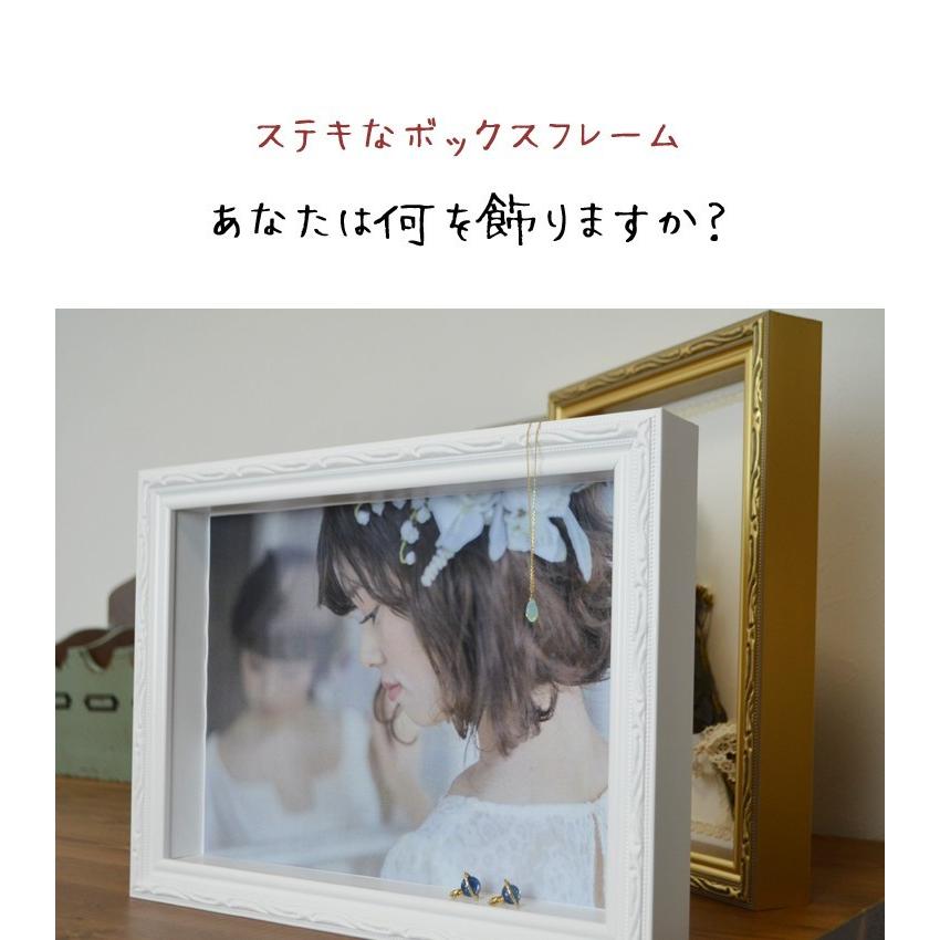 FF ボックスフレーム 立体額 額縁 正方形 20角 200×200mm