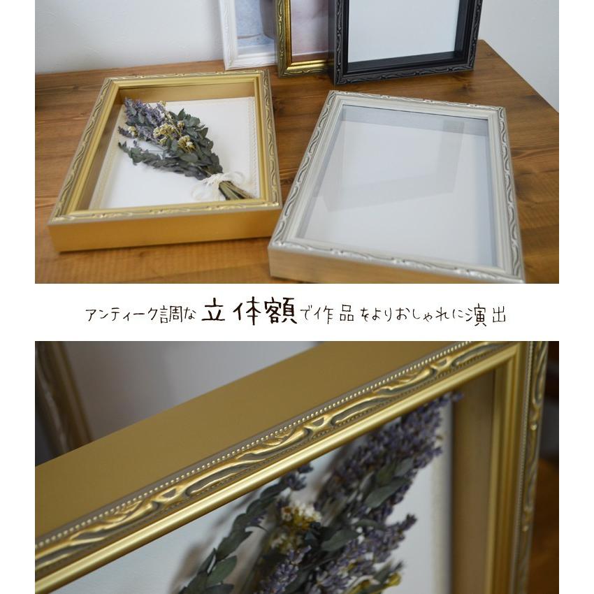 FF ボックスフレーム 立体額 額縁 大衣 394×509mm アンティーク 風