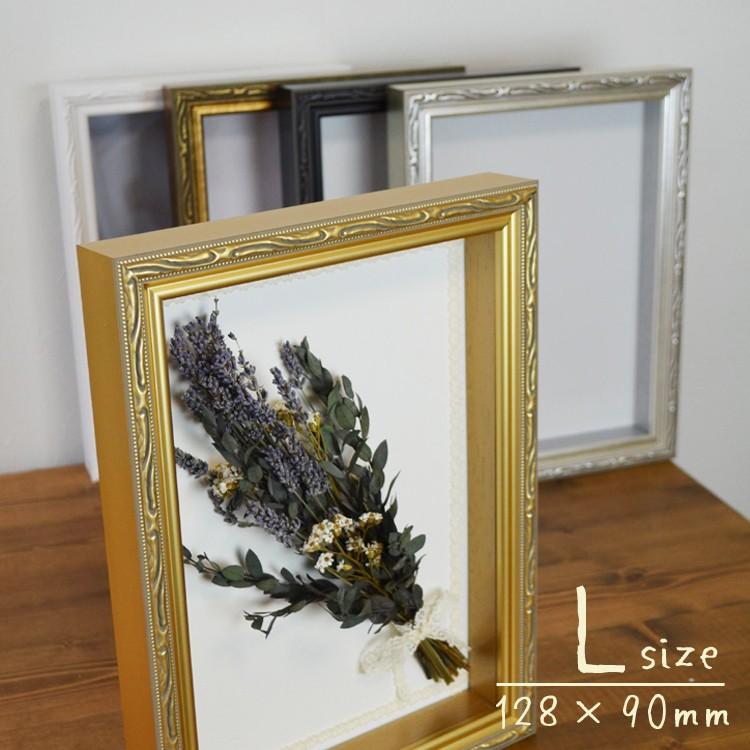 FF ボックスフレーム 立体額 額縁 サービスL 128×90mm FF ボックスフレーム 立体額 額縁 サービスL 128×90mm