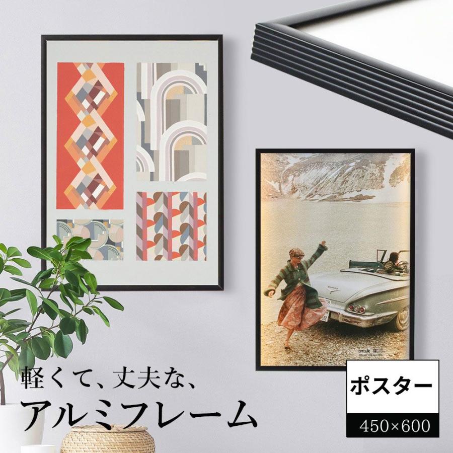 額縁 アルミフレーム フィット ポスター 450×600 ポップ 賞状 認定書