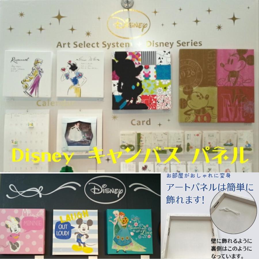 美女と野獣 Beauty&The BEAST 30角 アートパネル ディズニー