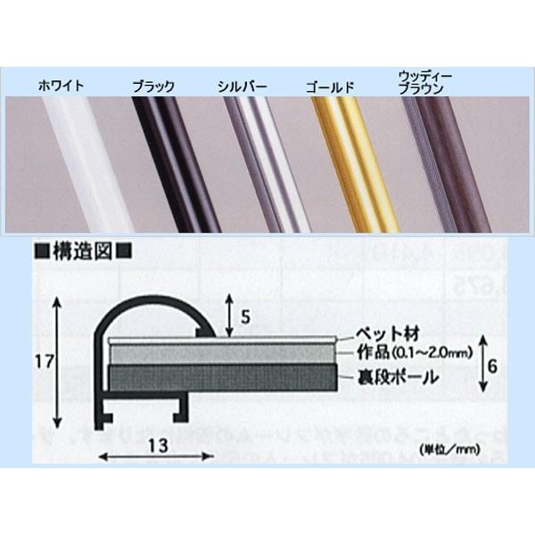 ポスター パズルフレーム 額縁 展示物 NEW ライトフレーム A1 594×841