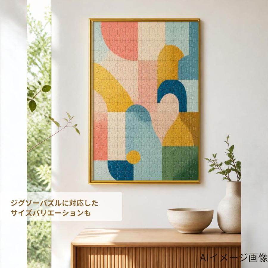 ポスター パズルフレーム 額縁 展示物 NEW ライトフレーム 600×800 POP