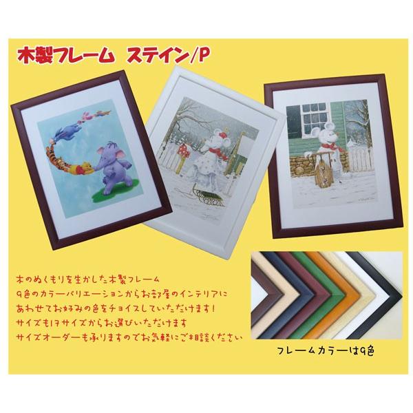 額縁 600×900 ポスター 絵画 水彩画 木製フレーム ステインP パネル