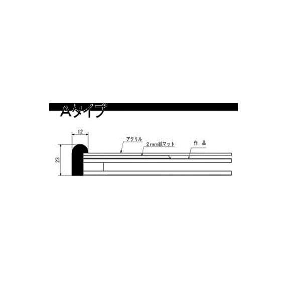 送料込 歌川 広重 亀戸梅屋敷 Aタイプ 復刻浮世絵木版画額 ギフトト 海外お土産 贈答 107 Kameido A ゆうびどう 通販 Yahoo ショッピング 新版 Www Kmhsystems Com