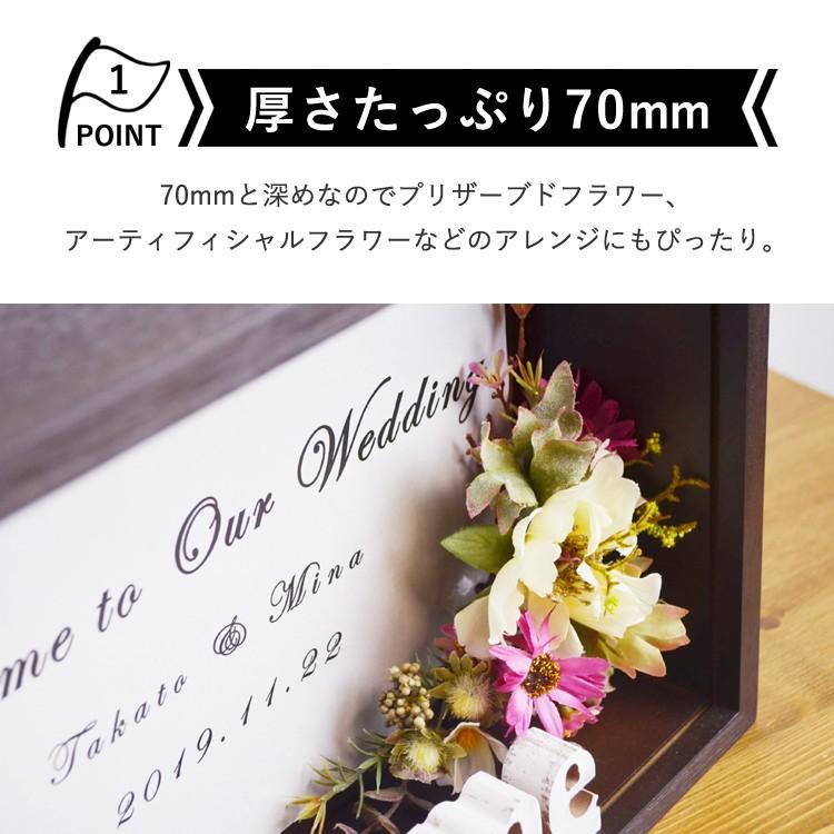 デコフレーム（深さ70mm）A5 立体額 プリザーブドフラワー ガラスを