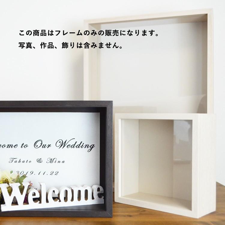 立体額縁 5セット 立体額縁 5セット