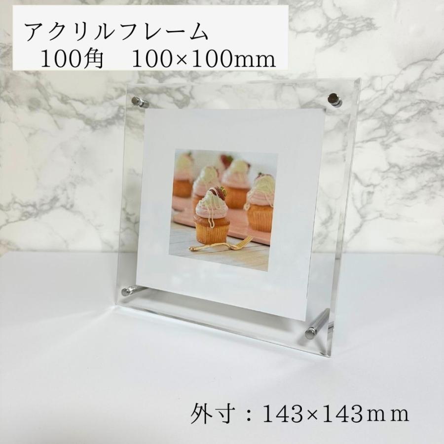 アクリルフレーム 100mm角 10cm 内寸100×100 メール便出荷 額縁