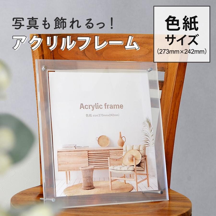アルミ壁掛けインテリアフレーム フォトフレーム 推し活 色紙 100均で】DAISOのアルミフォトフレームでグッズをオシャレに飾ってみた