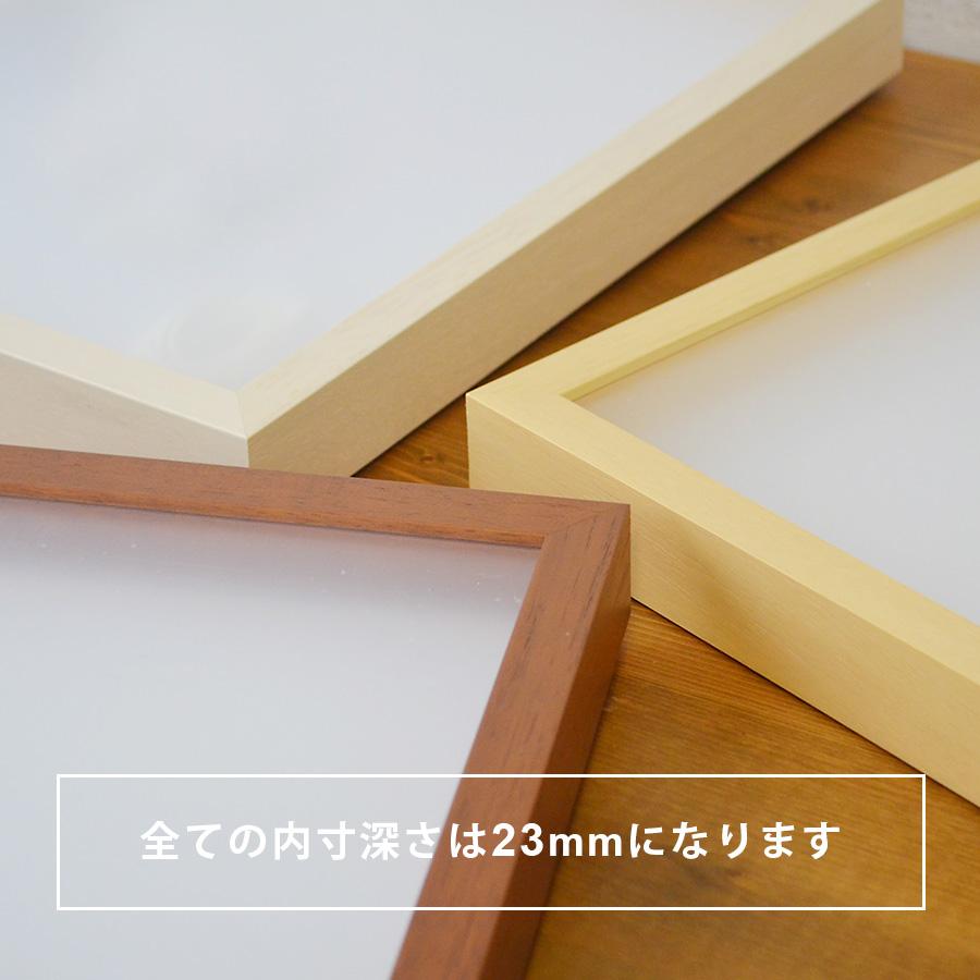 立体的な額　52.5x41.5 立体額 ボックスフレーム 深さ23ミリ 正方形 45角 450×450mm 額縁