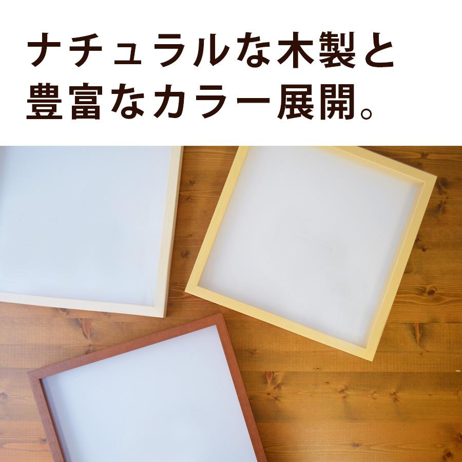 立体額 ボックスフレーム 深さ23ミリ 正方形 45角 450×450mm 額縁