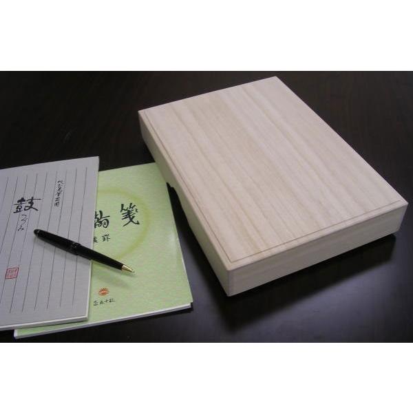 桐箱 文箱 内寸：270×185×40mm 小物入れ 収納 桐 木箱 ふた付き 桐の
