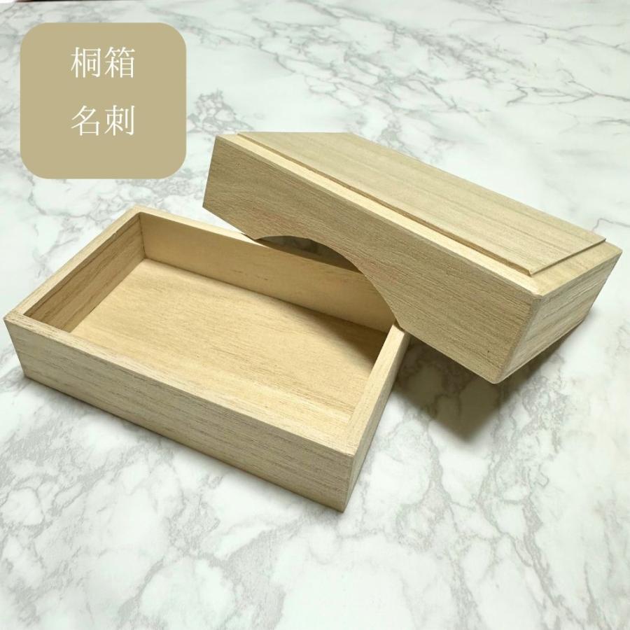 桐箱 名刺 小物入れ 収納 保管桐箱 桐 木箱 ふた付き 桐の箱 桐箱 名刺 小物入れ 収納 保管桐箱 桐 木箱 ふた付き 桐の箱