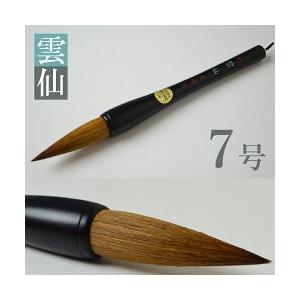 新品未開封】書道用 筆 7本セット 7号 書道筆」の人気商品