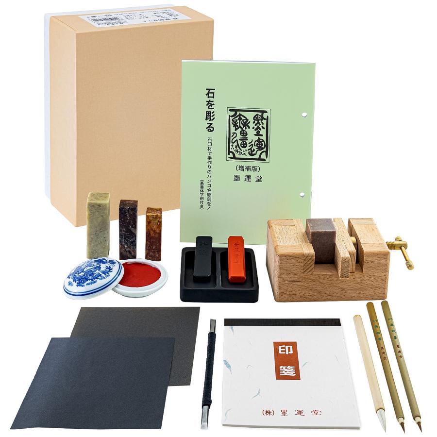碓下黄・岱下黄　印材　落款印　中国古印材　豪刻 判子　印鑑　印泥　書道　硯　古墨 碓下黄・岱下黄 印材 落款印 中国古印材 豪刻 判子 印鑑 印泥 書道 硯