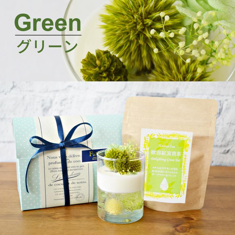 癒しのギフト セット アロマフレグランス 花 と アロマティー 芳香剤 香る アロマワックスカップ プリザーブドフラワー 誕生日 ギフト アロマティー セット Aromafather ゆうびどう 通販 Yahoo ショッピング