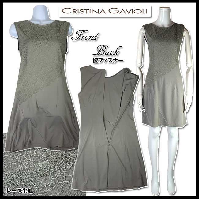 CRISTINA GAVIOLI