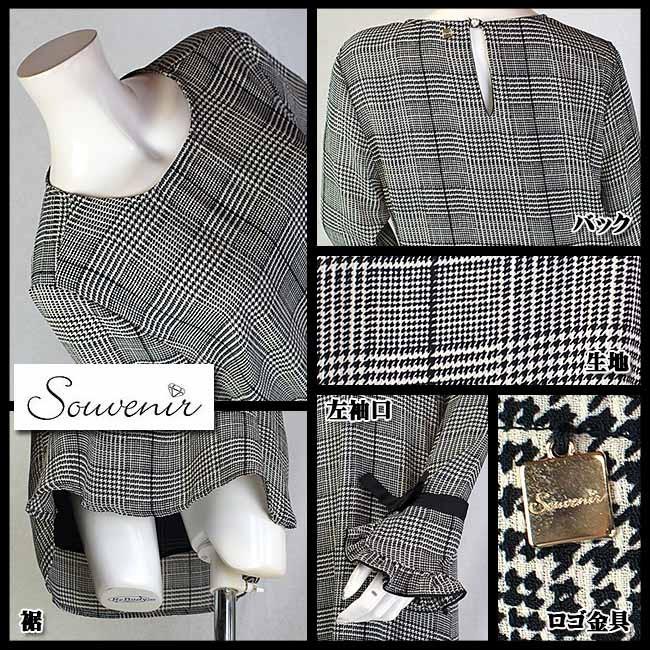 残りわずか ワンピース イタリア Souvenir フリル袖 グランチェック柄 サイズs 当初税抜 3010svenropchk セレクトショップub 通販 Yahoo ショッピング 21年春夏再入荷 Www Mysmileteethwhitening Com