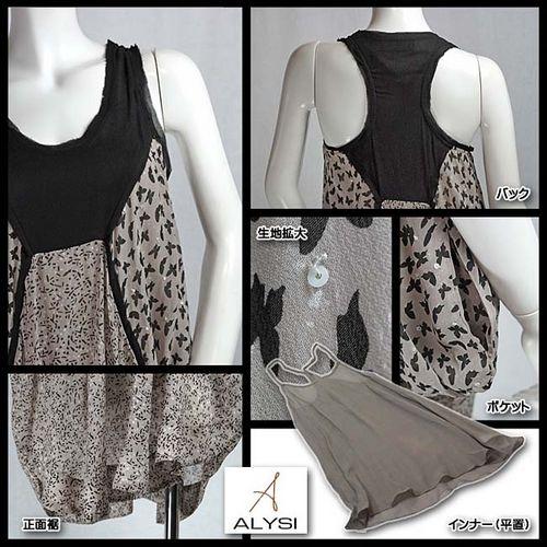 イタリア ブランド Alysi アリジ イタリア セレブ 御用達 ブランド 山型切替えデザインがお洒落な大人ワンピース サイズ40と42 734alysopya セレクトショップub 通販 Yahoo ショッピング