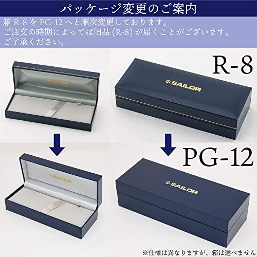 セーラー万年筆 万年筆 プロフェッショナルギア 銀 ブラック 中字 11-2037-420 